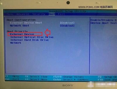 电脑怎么u盘启动