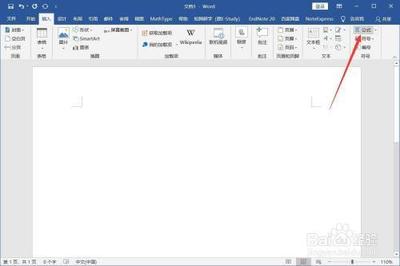 word公式怎么复制粘贴？word复制粘贴公式的方法