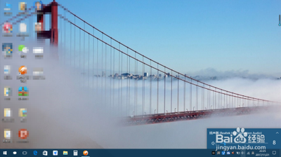 Win10系统音量条如何由横向改为竖向？