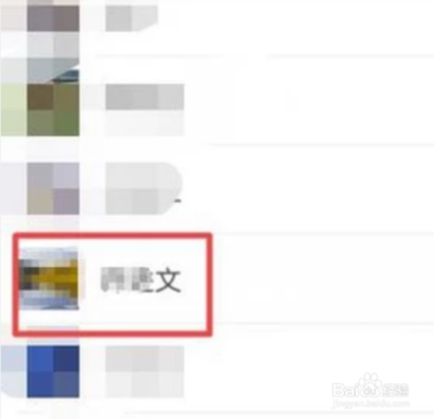 微信如何转账?微信转账给好友用法图解