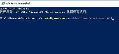 win10中怎么设置Windows Defender自动扫描压缩包文件?