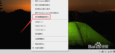 Win10触摸键盘怎么使用手写板功能输入?
