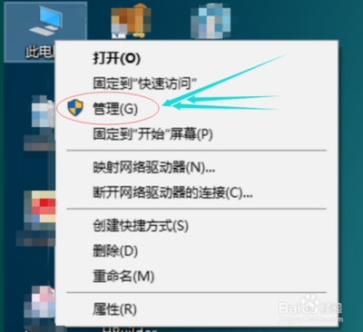 升win10后网络正常但是不能联网怎么办？
