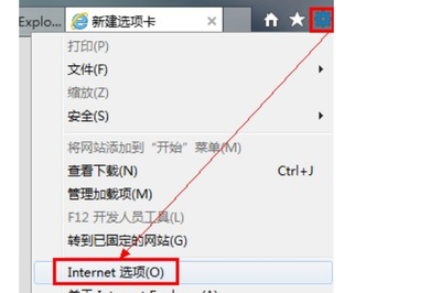 win10IE缓存如何清理