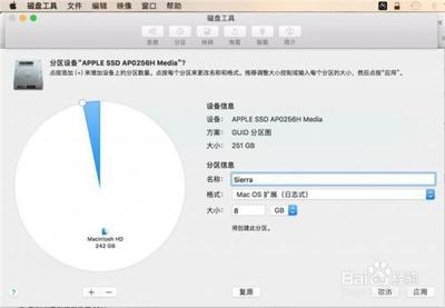 Mac制作无U盘系统安装器的方法教程