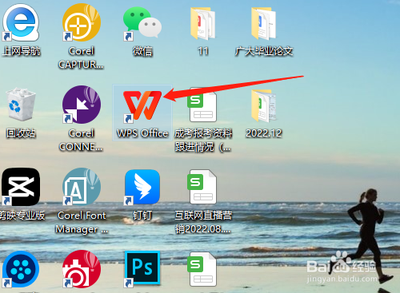 如何连续演示多个PPT文件 多条PPT连播技巧