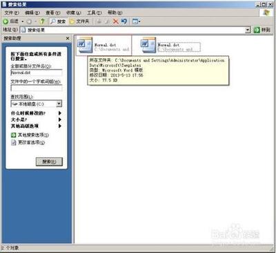 WORD工具栏看不到，如何恢复