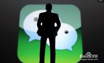 微信怎么设置隐身?微信如何隐身