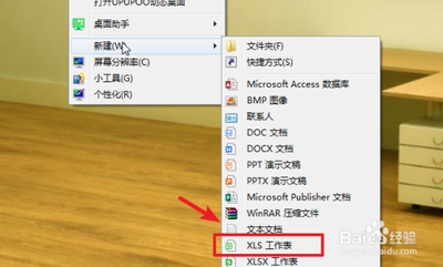 Excel怎么导入外部数据? excel导入外部数据的两种方法