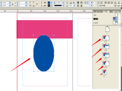 indesign如何设置主页