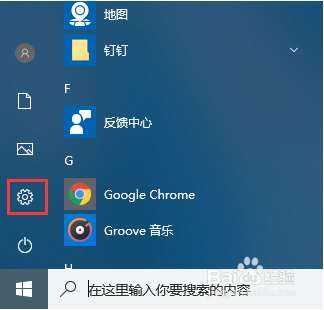 win10累计更新补丁KB4023680修复了哪些bug?