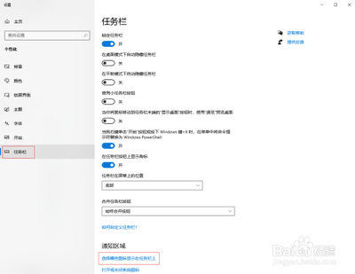 win10右下角的小喇叭不见了的解决办法是什么？
