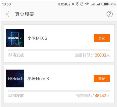 小米MIX皓月白购买资格怎么使用 小米MIX皓月白购买资格使用方法介绍