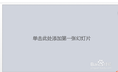 PPT怎么设计一个古风古色的印章?