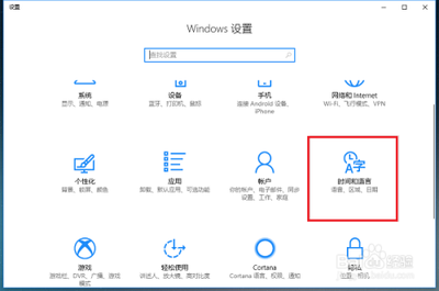 win10玩游戏冲突shift怎么办? win10玩游戏冲突shift怎么办?
