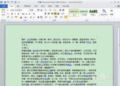 word怎么调节行距?word文档中行距调节方法