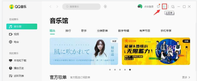 QQ音乐切歌有没有快捷键