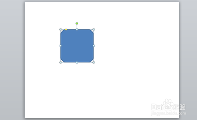 ppt怎么制作四等分的模板?