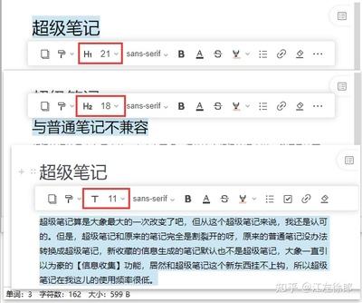印象笔记8.0版本更新了哪些内容? 查找笔记更快