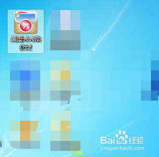 美图秀秀怎么制作素描效果?