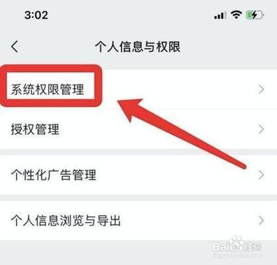微信好友朋友圈怎么没有提示音,该怎么办?