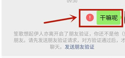 怎么样才能知道微信别人删了你