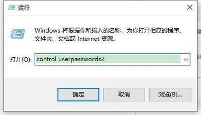win10游戏运行权限不足怎么办（权限不够导制Win10专业版下玩LOL崩溃）
