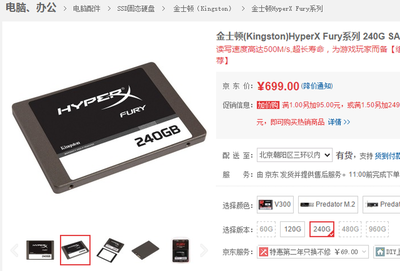 SSD固态硬盘品牌销量哪家最高?