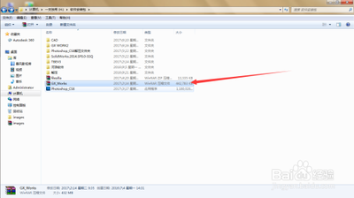 GX WORKS2编程软件怎么用？GX WORKS2安装教程图解