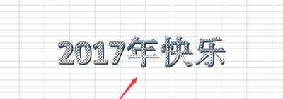 WPS怎么设置艺术字?WPS输入棋盘格文字的教程