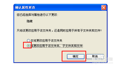 电脑隐藏文件夹的办法