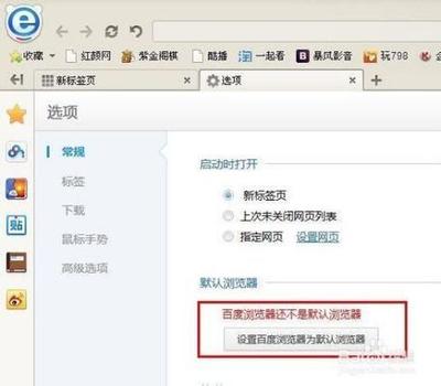 为什么将QQ浏览器设置为默认浏览器时会失败?