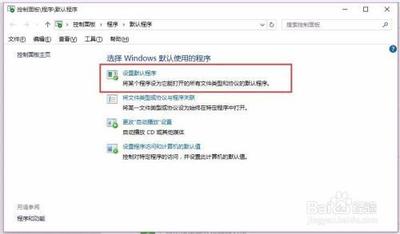 word图标显示不正常怎么办？