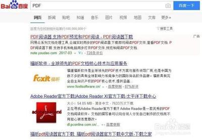 扫描仪扫描的文件怎么创建PDF格式?