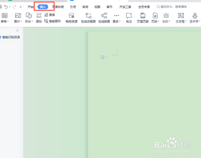 word封面日期怎么输入