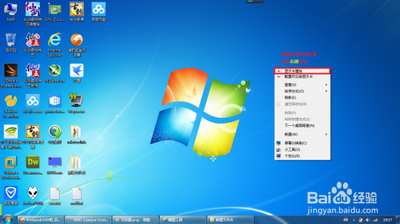 笔记本AMD双显卡怎么正确交火