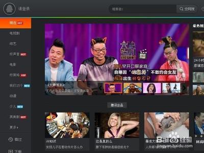 腾讯视频怎么设置跳过片头视频?