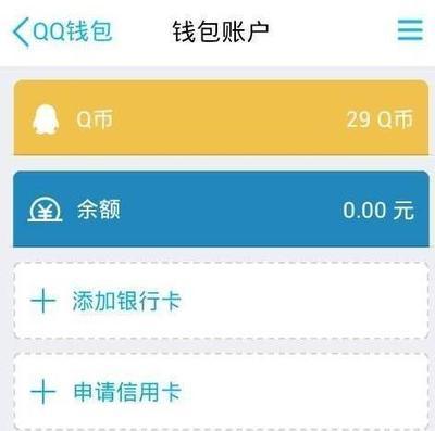 百度钱包app怎么申请信用卡? 百度钱包app怎么申请信用卡?