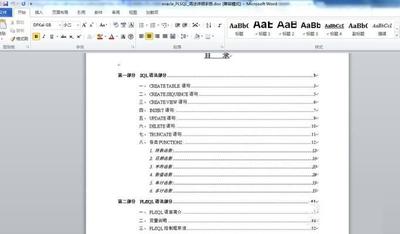 word2010版文档打开导航栏和标尺的方法 word2010版文档打开导航栏和标尺的方法