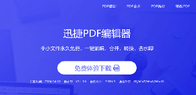 PDF文件的注释怎么批量修改编辑