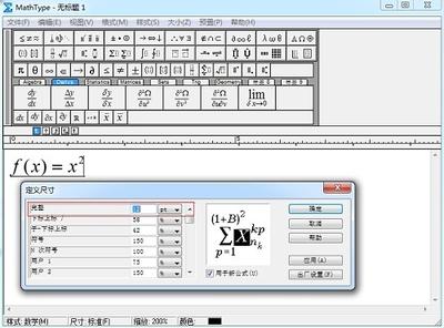 MathType插入公式后怎么总是浮于文字上方?