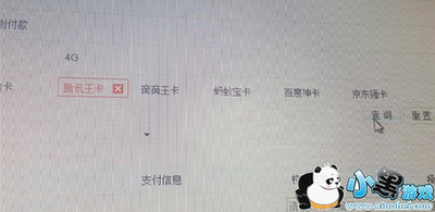 京东强卡在哪里购买申请？京东强卡套餐资费详情介绍
