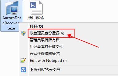 硬盘提示格式化怎么修复?被格式化的硬盘文件能恢复吗 硬盘提示格式化怎么修复?被格式化的硬盘文件能恢复吗