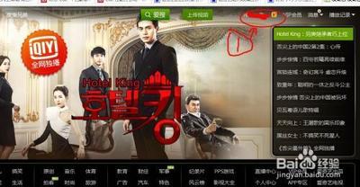 爱奇艺vip怎么取消连续包月?