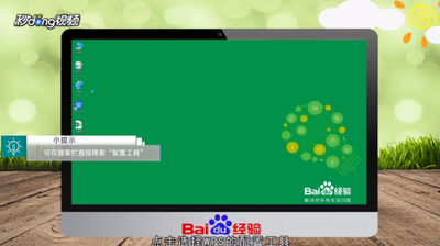 电脑安装WPS Office中的excel作为默认打开程序几种方法