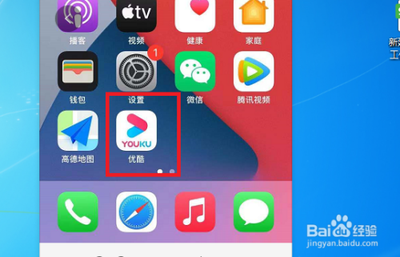 优酷视频app怎么关闭连续播放功能?