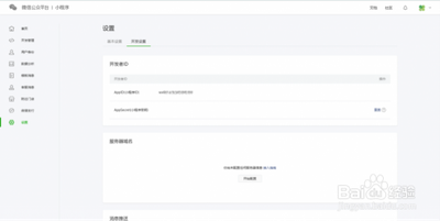 微信小程序第三方二维码大合集 你想要的都在这里