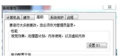 为什么ghost电脑关机总是自动重启