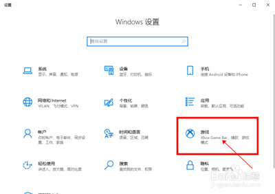 Win10创造者更新15019预览版本周推送：继续完善游戏模式