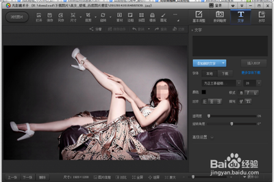 光影魔术手怎么将照片制作成日历? 